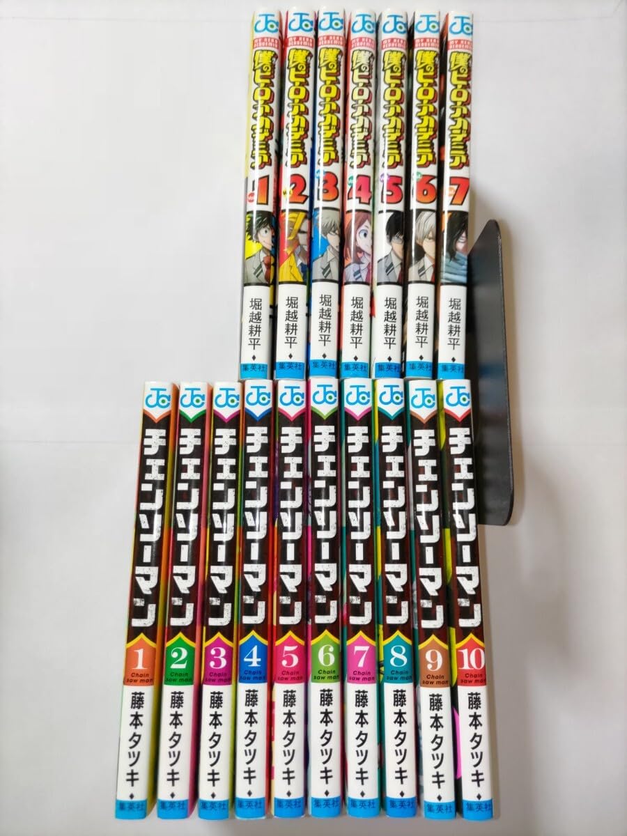 Amazon.co.jp: チェンソーマン 1巻〜10巻 藤本タツキ 僕のヒーロー